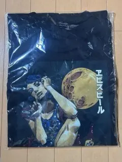 【限定】 エビスビール 荒木飛呂彦 Tシャツ L 黒 ジョジョ JOJO 限定】 エビスビール 荒木飛呂彦 Tシャツ XL 黒 ジョジョ JOJO - メルカリ