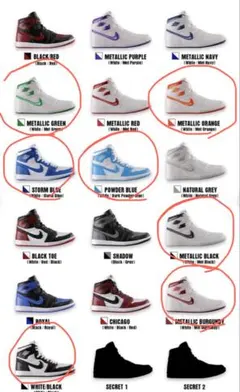 NIKE Air Jordan 1 High ガチャ ナイキ　7点まとめ売り