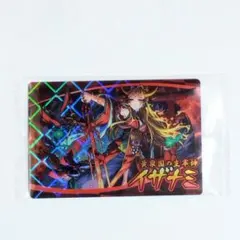 モンスト　ウエハースEL　イザナミ　Rカード