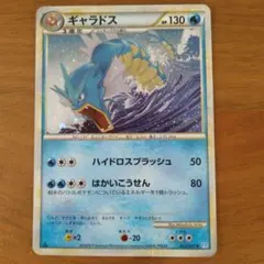 ギャラドス Classic カメックス&スイクンexデッキ(CLK) キラのサムネイル