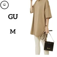 ジーユー　ビックシルエットtシャツM　ブラウン　オーバーサイズ　体型カバー　夏