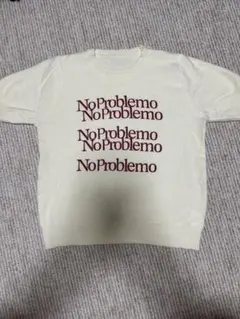2025年最新】no problemの人気アイテム - メルカリ 
