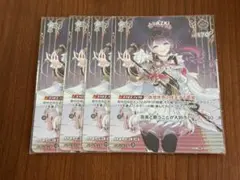 百鬼あやめ ホロカ ホロドリ ホロライブ expo 配布 PR 4枚セット