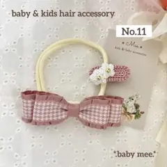 No.11ベビーヘアクリップ　ベビーヘアバンド　ハンドメイド　35mmクリップ