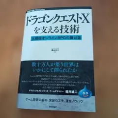 Item thumbnail for item a90e77f2-839e-4e27-9d90-bccf59cdd9d8