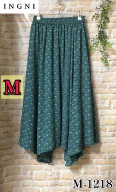 INGNI 花柄 イレヘム スカート フレア M グリーン 372549 値下げ