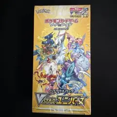 2026年最新】vstarユニバース box シュリンク付きの人気アイテム