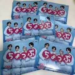 ぷっちょ　Aぇ!group まとめ売りのサムネイル