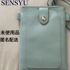 【ライトブルー】SENSYU スマホポーチ 携帯ポーチ スマホショルダーバッグ