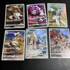 C*】様 ポケモンカード　CHRまとめ売り6枚セット