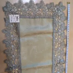 近沢レース 花柄 テーブルセンター140センチ×35センチ