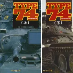 シナシナロール様 リクエスト 2点 まとめ商品