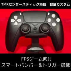 カスタムコントローラー ps5