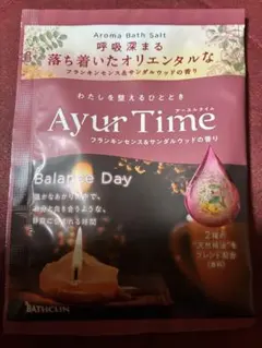Ayur Time 入浴剤 & リフレッシュアイマスク セットのサムネイル