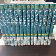 ぐらんぶる 1巻〜15巻・公式ログブック付き(16冊セット) - メルカリ