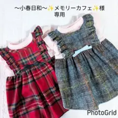 犬服ハンドメイド　ワンピース