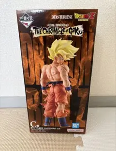 一番くじ ドラゴンボール 超サイヤ人孫悟空 MASTERLISE C賞+H賞フル