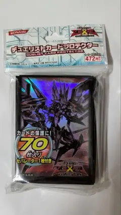 遊戯王 イグニス Ai EATOS スリーブ - メルカリ