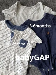 babyGAP ベビーギャップ　ロンパース 半袖