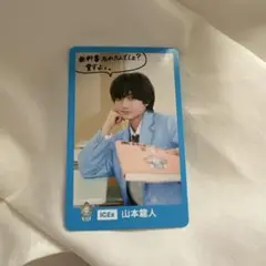 ICEx 山本龍人 エビライ トレカ