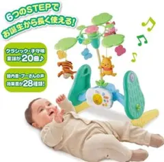 2026年最新】プーさんメリーの人気アイテム - メルカリ