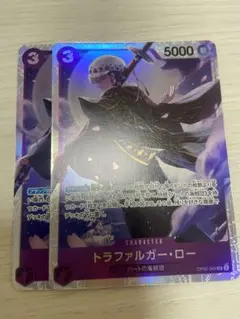 ワンピースカード　新時代の主役　トラファルガー　ロー　ハート海賊団