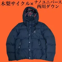 2025年最新】木梨サイクル ダウンの人気アイテム - メルカリ