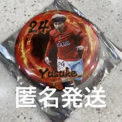 浦和レッズ 1000円ガラポン24 松尾佑介 選手3等 BIG缶バッジ 新品