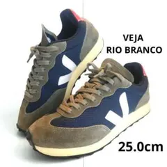 【人気】VEJA ヴェジャ RIO BRANCO リオブランコ 25.0cmのサムネイル