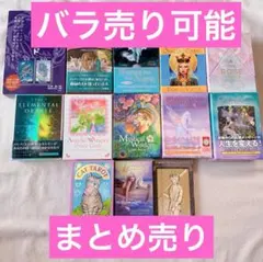 2026年最新】エンジェリックウィスパーの人気アイテム - メルカリ