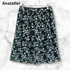 アナトリエ　ダークグリーン　花柄　フレアスカート　ひざ丈　M 総柄　おしゃれ