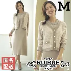 ルイルエブティック ツイードニットアンサンブル 入園入学卒園卒業 フォーマル