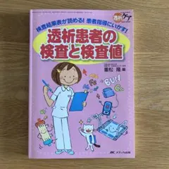 Item thumbnail for item 95785886-2337-40b0-b8e4-93b3942dfaa1