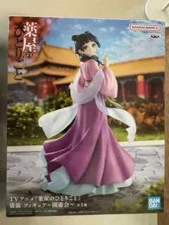 じゅりあ様 リクエスト 3点 まとめ商品