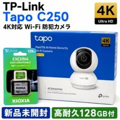 未使用 TP-Link Tapo C250 4K防犯カメラ 128GBカード付のサムネイル