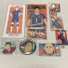 ハイキュー　澤村大地　グッズセット