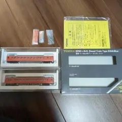 限定品 TOMIX 92928 キハ58系 ディーゼルカー(飯山線) 室内灯付 - メルカリ
