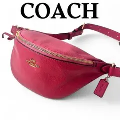 ほぼ未使用✨ COACH コーチ ボディーバッグ ウエストポーチ シボ革 ピンク