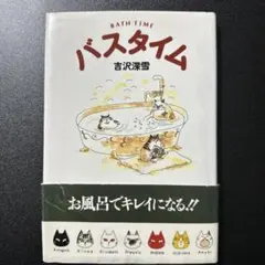 2026年最新】吉沢深雪の人気アイテム - メルカリ