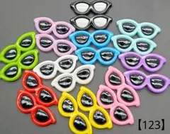 【123】眼鏡カボション 29㎜ 20個 350円
