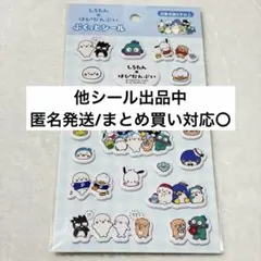 はぴだんぶい しろたん ぷくっとシール けろっぴ ハンギョドン サンリオ