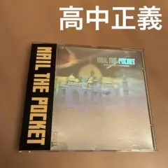 高中正義　CD「NAIL THE POCKET」