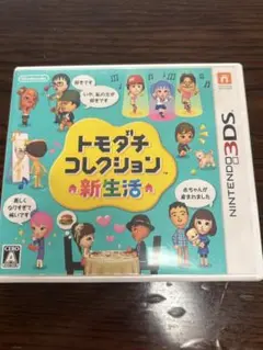 トモダチコレクション 新生活