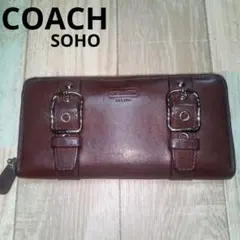 COACH 長財布 SOHO ブラウン 天然皮革 コーチ レザー ソーホー 本革 
