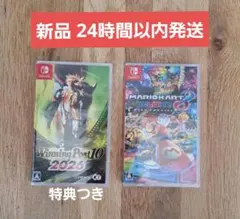 【新品】ウイニングポスト10 2026 + マリオカート8 デラックス　送料込
