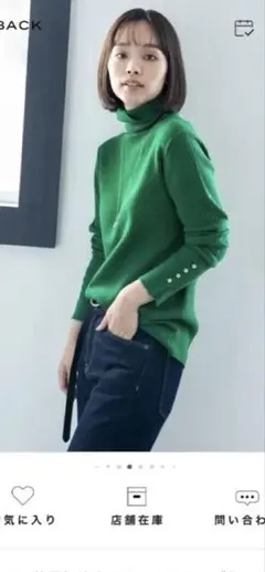 ナノユニバース　タートルネックセーター