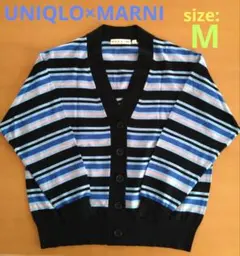【美品】ユニクロ×マルニ メリノブレンド ボーダー オーバーサイズカーディガン