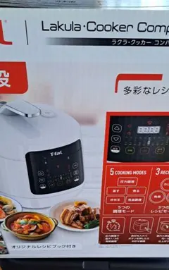 T-fal LakulaCooker Compact Multi Cooker - メルカリ