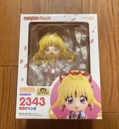 2026年最新】ねんどろいど 神風怪盗ジャンヌ 怪盗ジャンヌの人気