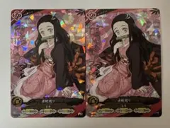 【イベント限定】竈門禰豆子 PRカード／日輪バトルスラッシュ　2枚　鬼滅の刃